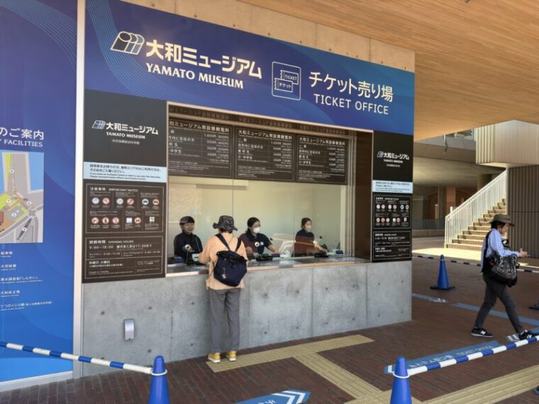 大和ミュージアムチケット売り場
