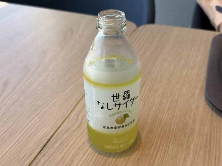 世羅なしサイダー
