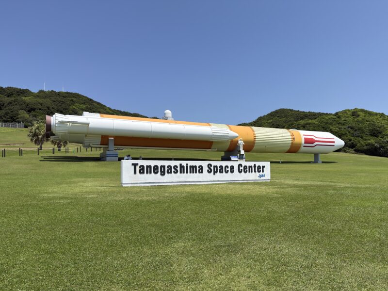 種子島宇宙センター