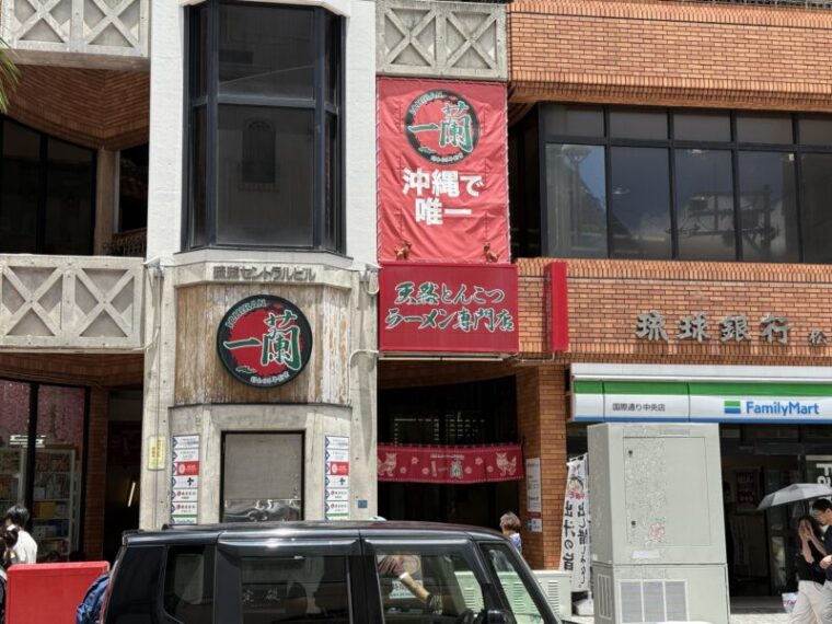 一蘭