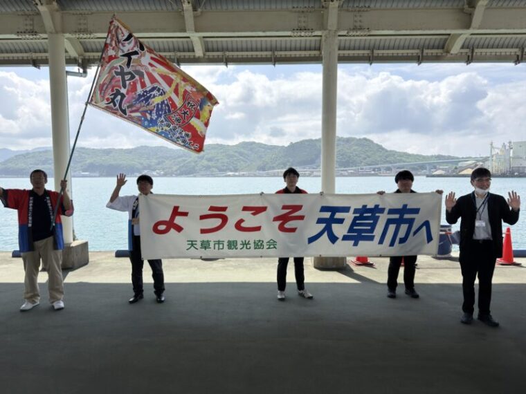 本渡港上陸