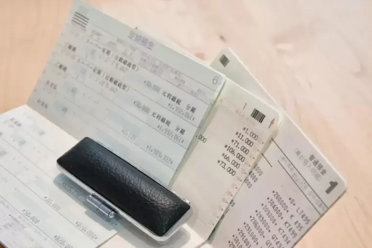家計 イメージ