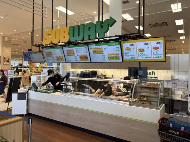 イオンモール香椎浜店