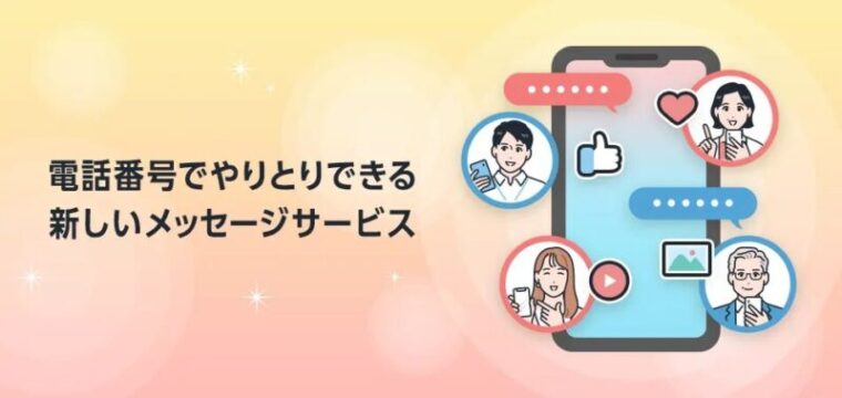 RCSイメージ