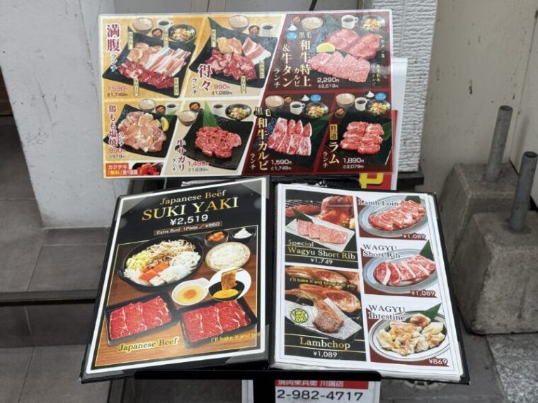 ランチメニュー