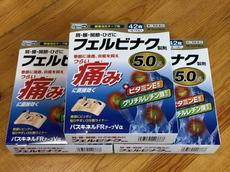サンドラッグ優待品