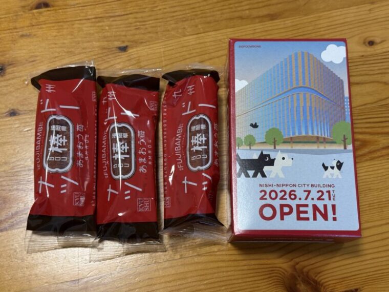 特別デザインパッケージ