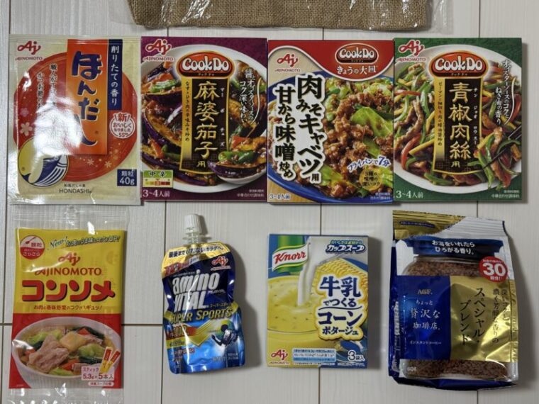 味の素株主優待