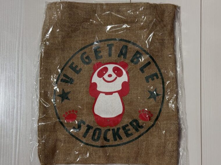 Vegetable Stocker