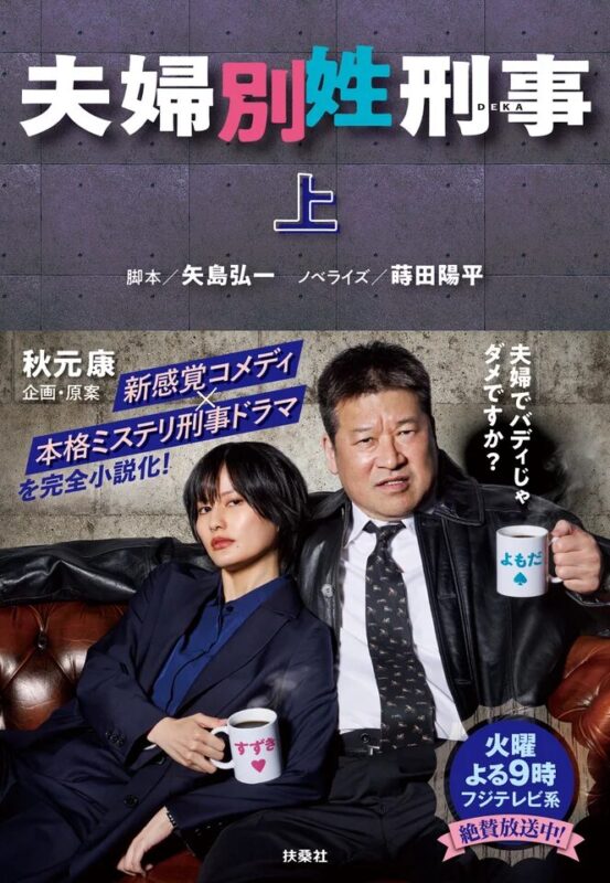 (c)Fuji Television Network,inc.2026