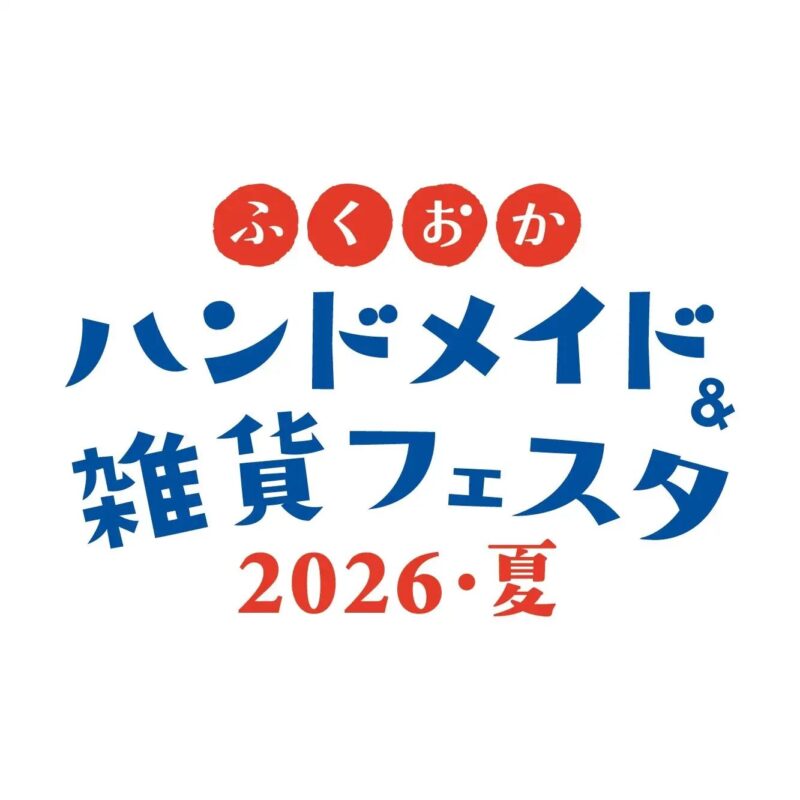 福岡ハンドメイドフェスタ