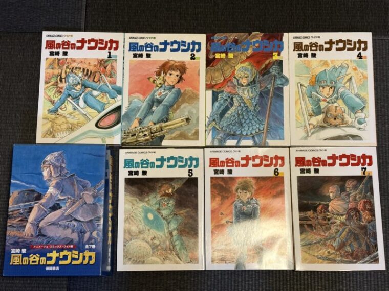風の谷のナウシカ　原作漫画