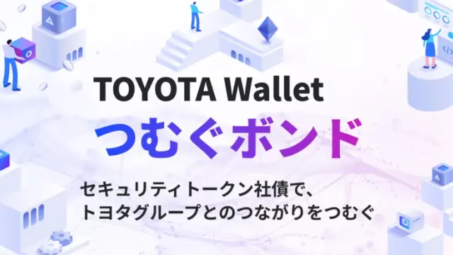 つむぐポンド