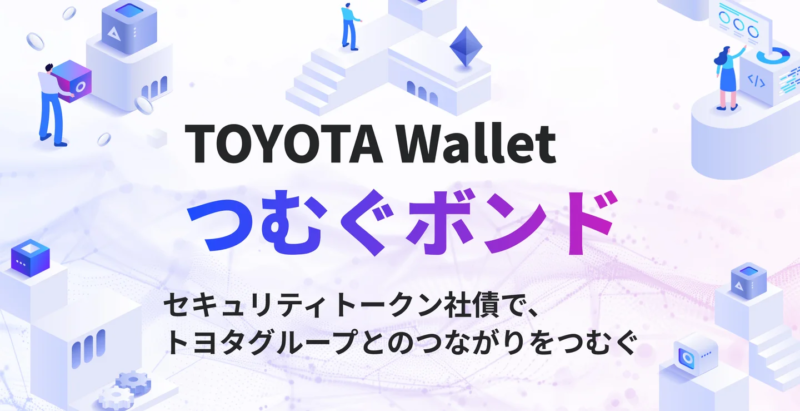 つむぐポンド