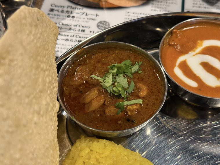 エリックチキンカレー