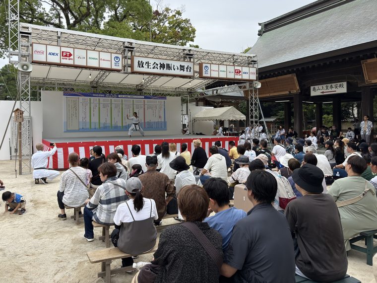 放生会神賑い舞台2026