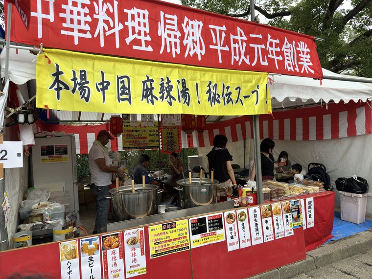 中華料理の屋台
