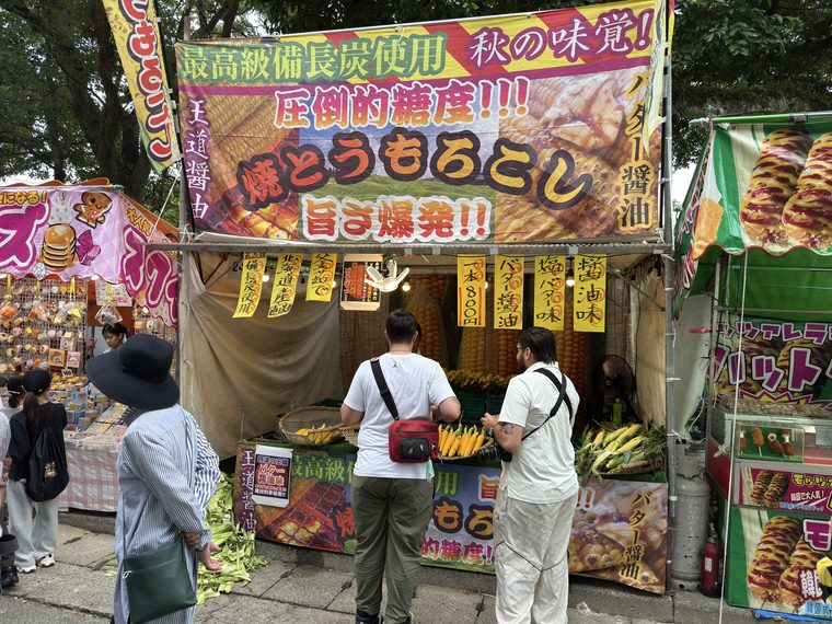 焼とうもろこし