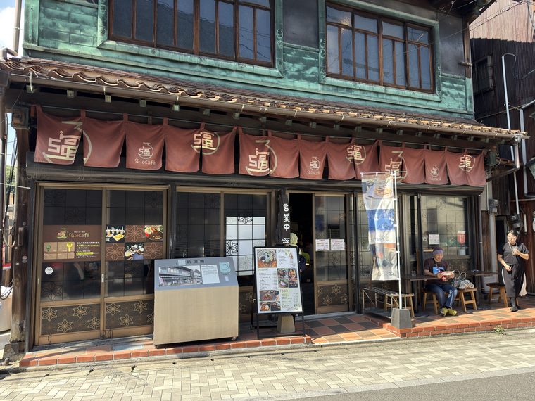 塩カフェ