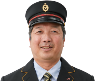 ［直方駅］中村駅長