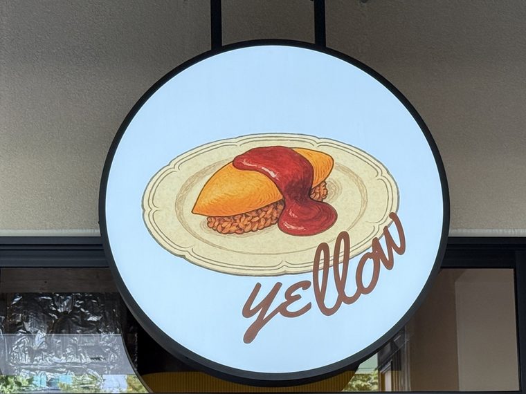 yellow 博多